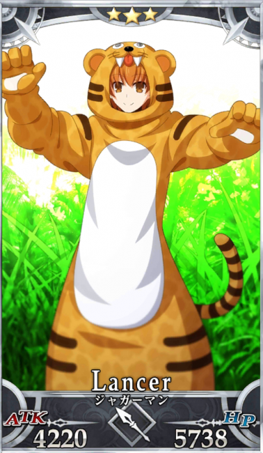 FGO　ジャガーマン　藤村大河