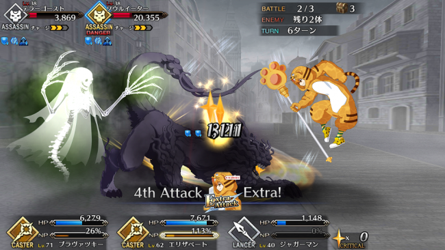 FGO　ジャガーマン　藤村大河