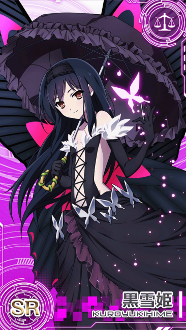 黒雪姫　アクセル・ワールド　加速通信