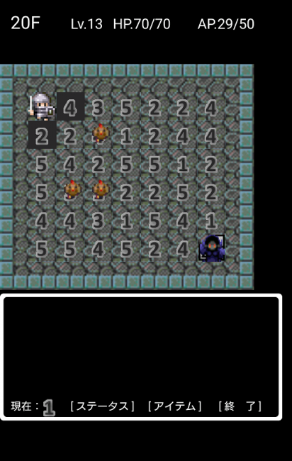 ふしぎな魔女の迷宮　アプリ〇作劇場　ローグライクRPG