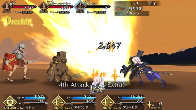 マシュ・キリエライト　Fate/Grand Order　デミ・サーヴァント