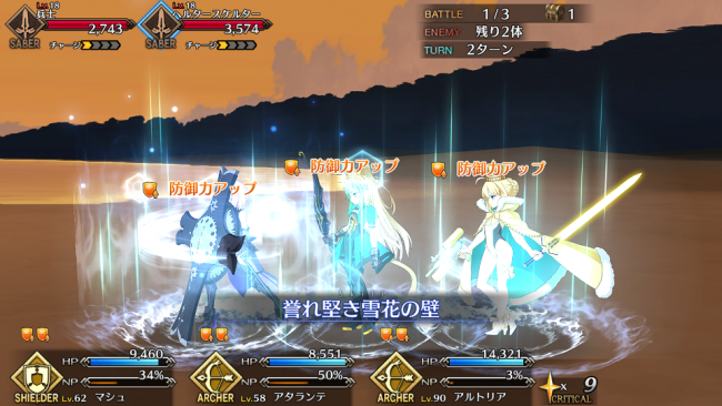 マシュ・キリエライト　Fate/Grand Order　デミ・サーヴァント