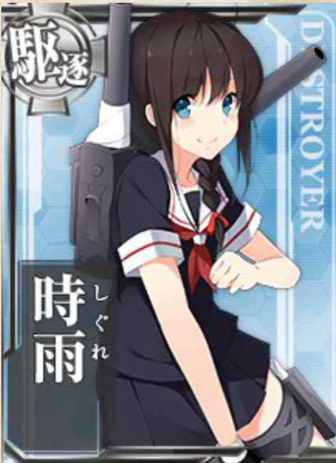 艦これ　　魂の還る海　時雨