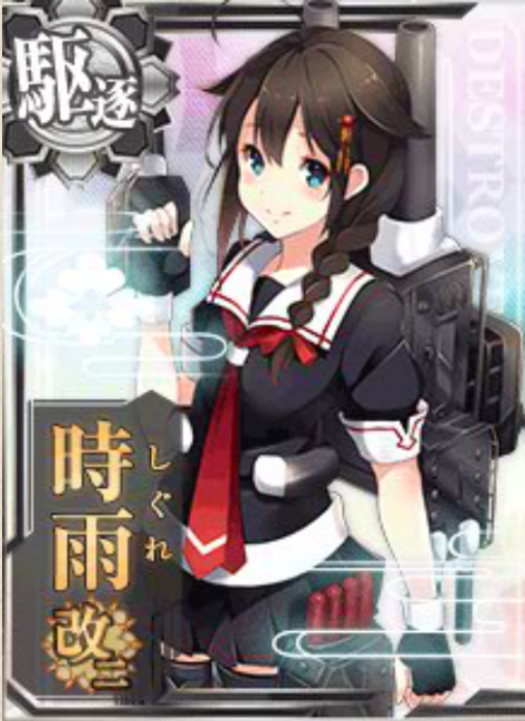 艦これ　　魂の還る海　時雨
