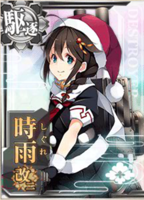 艦これ　　魂の還る海　時雨