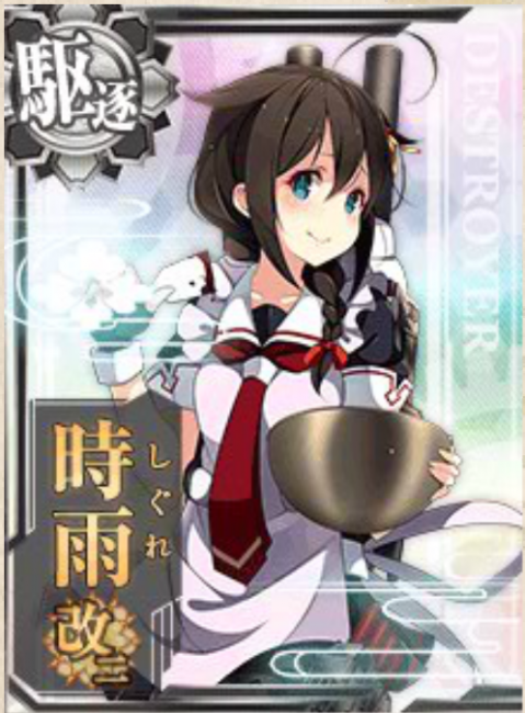 艦これ　　魂の還る海　時雨