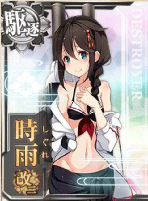 艦これ　　魂の還る海　時雨