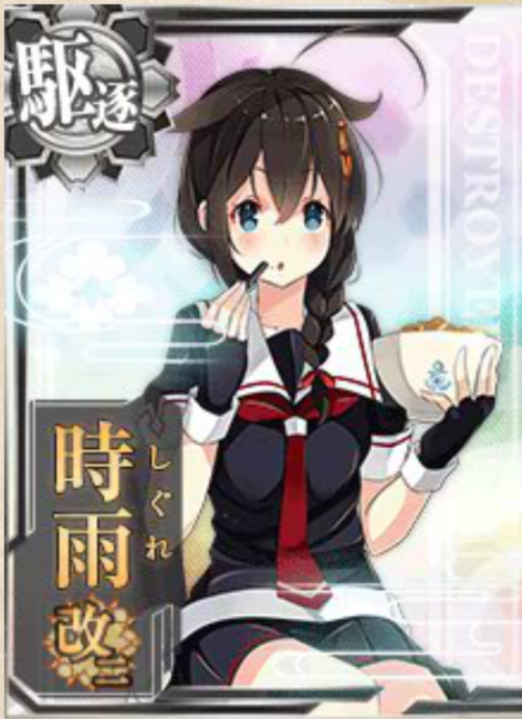 艦これ　　魂の還る海　時雨