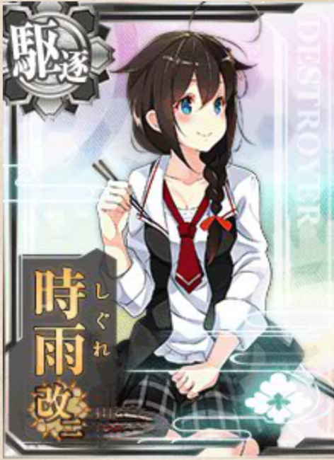 艦これ　　魂の還る海　時雨