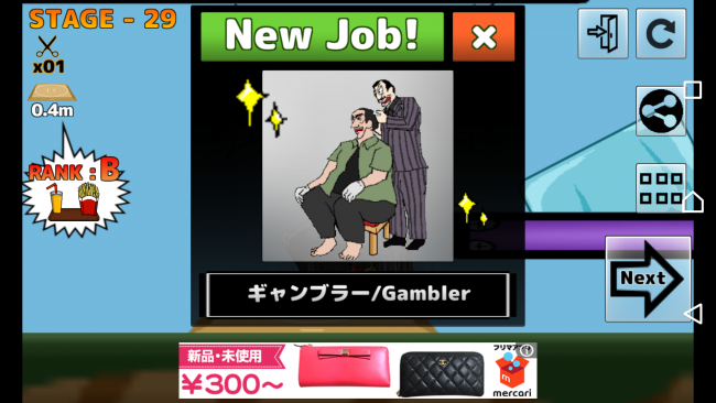 アプリ〇作劇場　相撲　アプリ
