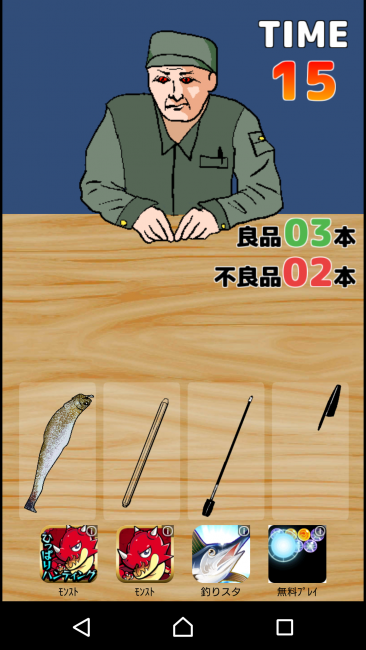 アプリ〇作劇場　相撲　アプリ