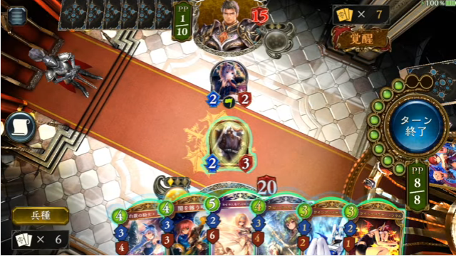 スマホゲーム　シャドバ　フラム=グラス