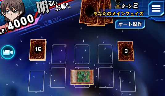 遊戯王デュエルリンクス　遊戯王　攻略