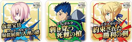 FGO コラボカフェ