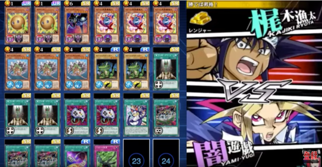 遊戯王デュエルリンクス　トゥーン
