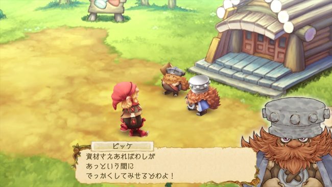 エグリア