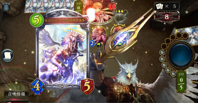 シャドバ　シャドウバース　メンタルブレイク