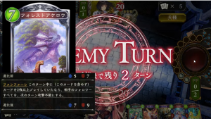 スマホゲーム　シャドバ　コントロール