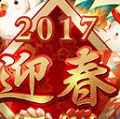 【グラブル】宝晶石3000個全プレイヤーに配布!木村Pからみんなにお年玉!の画像