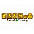 任天堂、スマホ版新作「どうぶつの森」の配信時期を見直し、来期中に変更!の画像