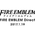 任天堂の新作情報『ファイアーエムブレムダイレクト』 日本でも1月19日午前7時より放送決定!【配信前情報のみ】の画像