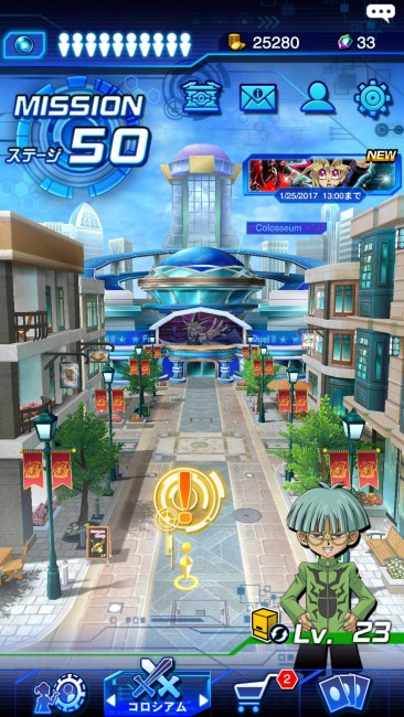 遊戯王デュエルリンクス　遊戯王　攻略