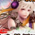 【戦国炎舞 -KIZNA-】次回限界突破8段階解放に新極意スキルが登場!限界突破したスキルとは!の画像