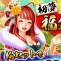 【戦国炎舞 -KIZNA-】新春ログインボーナス第2弾を開催!SSR10%ガチャ券など豪華な報酬をゲットしよう!の画像