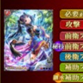 【戦国炎舞 -KIZNA-】2月に取得可能なSSRカードが公開！戦力アップ間違いなし！[忠鋼将星]直江兼続も登場！の画像