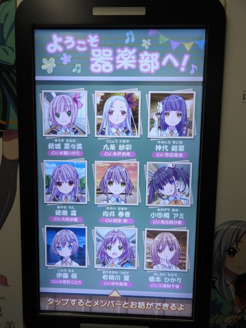 start