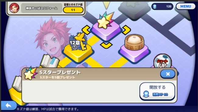 sub10