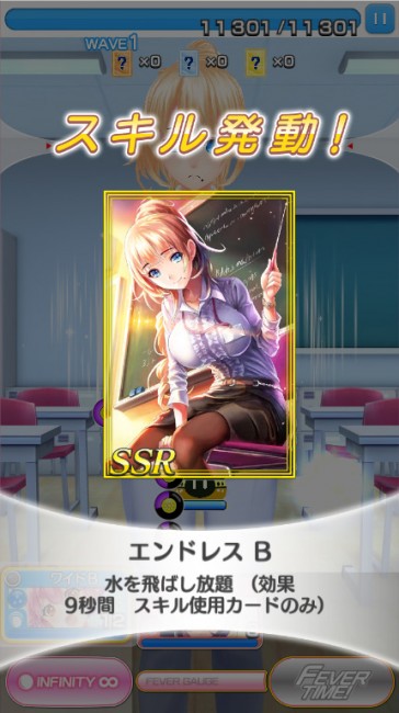 sub11