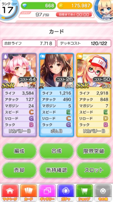 sub12