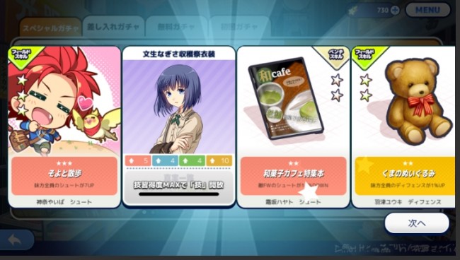 sub12