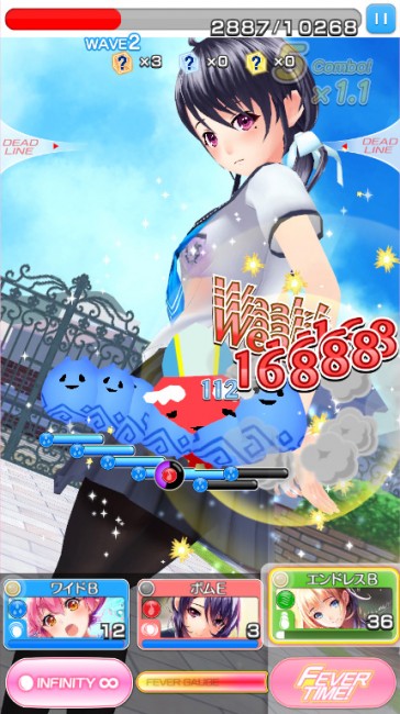 sub7