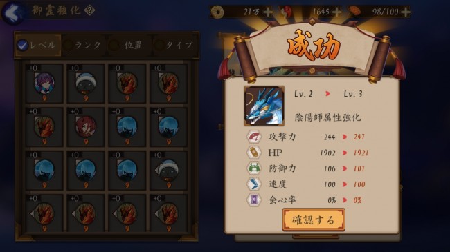 sub7
