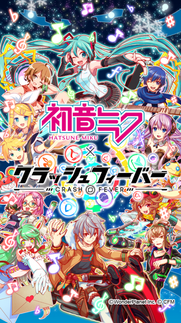 クラフィ 初音ミク コラボイベント