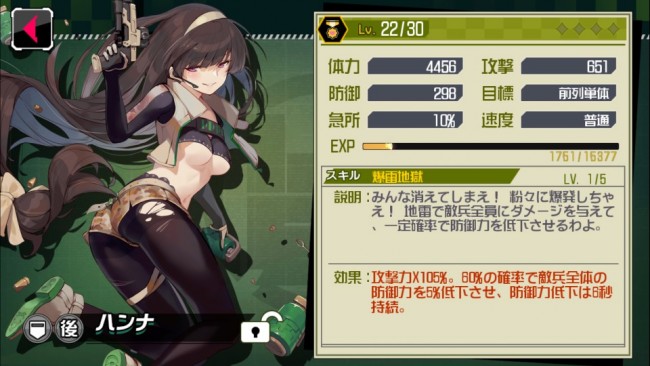 tui-130