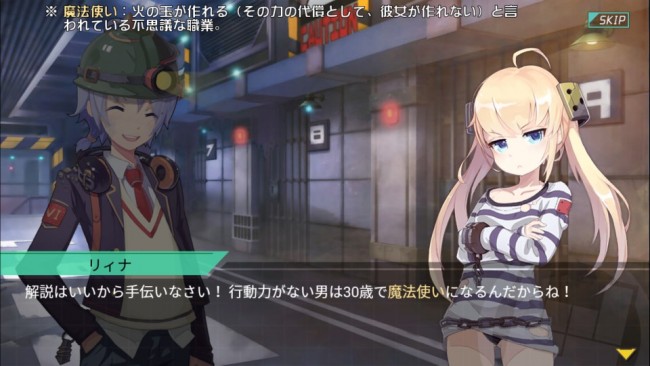 ▲お約束もたくさんあります。