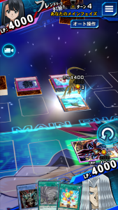 遊戯王×マインドスキャン発動画面001