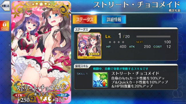 FGO