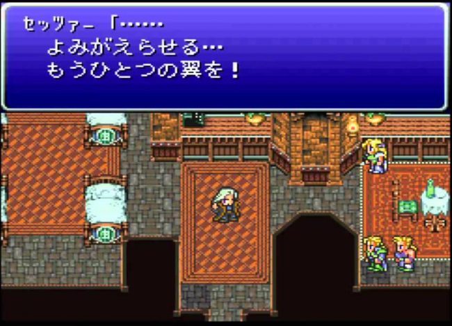 【ディシディア ファイナルファンタジー オペラオムニア プレイ日記8回目】FF6のセッツァー登場！「空にかける夢」怒る怪鳥攻略して★5防具 「ギャンブラーの指輪」を手に入れようの本文画像1