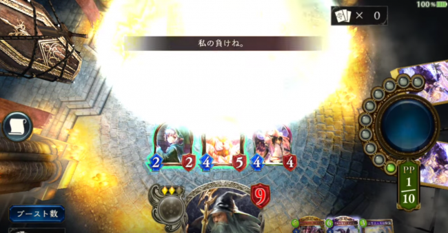シャドウバース ウィッチ