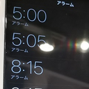 日中はぽっかり時間が空くが、朝は分刻みのスケジュール。代表の枝廣氏の素顔に迫る。【Kingインタビューその2】の画像