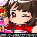 【パワプロ】バトルスタジアム応援!雷轟や支良州キャラ狙い打ちに、またもやりほほピックアップも!の画像