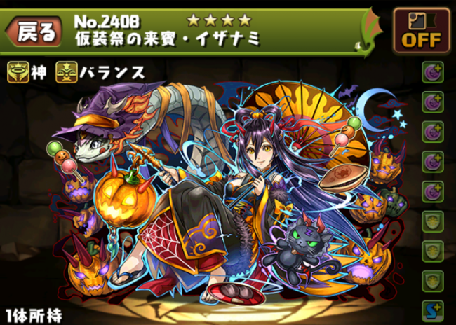 【パズドラ】「イザナミ」のステータスを比較！一番強いのは誰だ！の本文画像1
