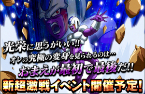 クウラ