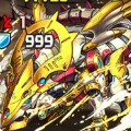 【パズドラ】機甲龍と鉄星龍のダンジョンが復活！スキルアップ素材を集めようの画像