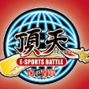 【シャドウバース】自遊空間全国No.1決定戦が開催！ここだけの豪華賞品も手に入る新たなる大会！の画像
