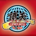 【シャドウバース】大会が気になるプレイヤーにオススメのシャドウバースの大会情報まとめ!の画像